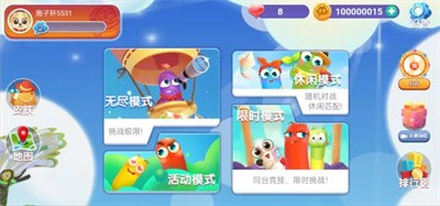 玄游贪吃蛇游戏 游戏截图